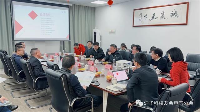 電氣分會(huì)首場(chǎng)校友企業(yè)探訪—置恒電氣交流會(huì)成功舉行